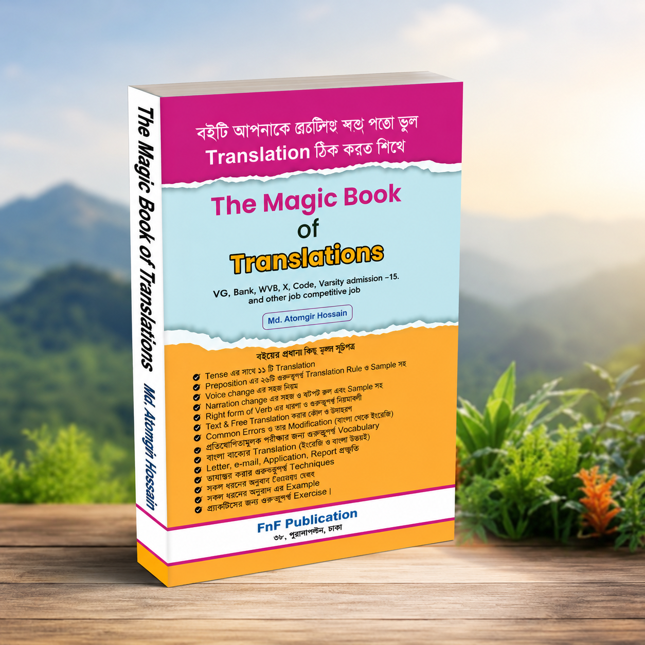 The Magic Book of Translations